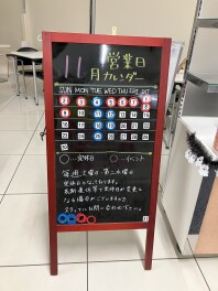 11月定休日のご案内です！